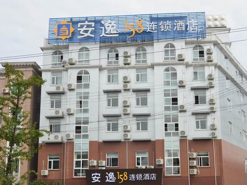 Anyi 158 Hotel Emeishan Leshan Exterior foto